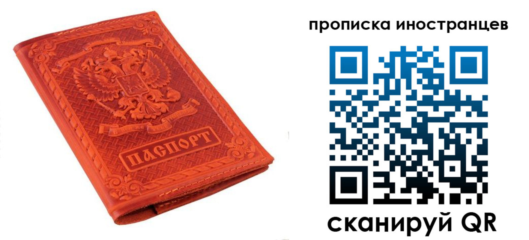 найти адрес прописки в Богдановиче